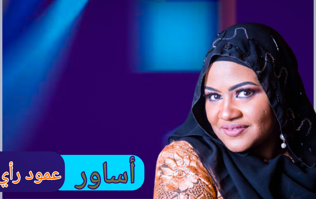 الحب في زمن الحرب