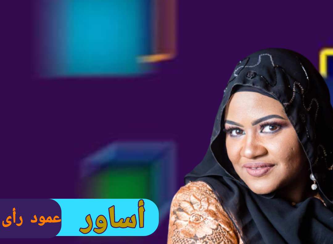 عندي ثقة فيك!